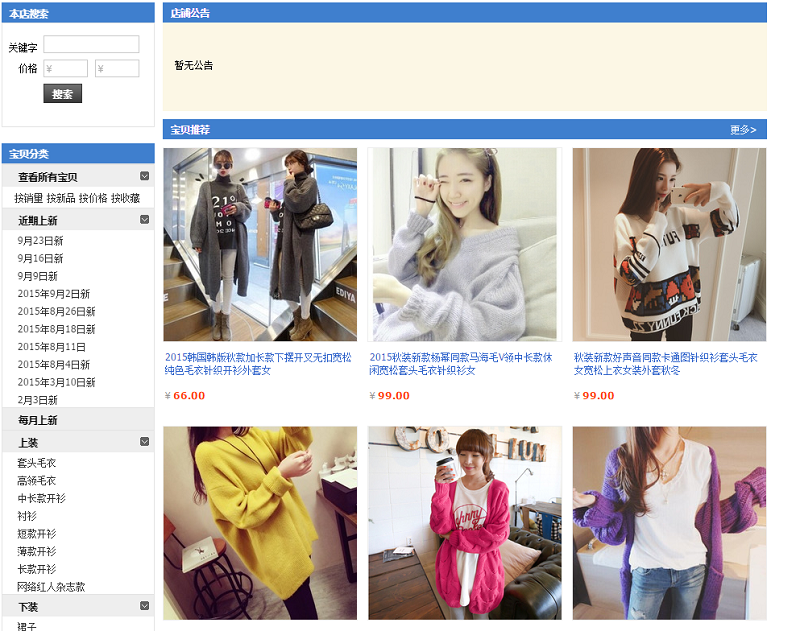 Trang web order mua bán lấy hàng đồ Quảng Châu chất lượng